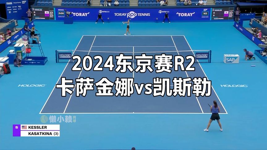 第二个冠军