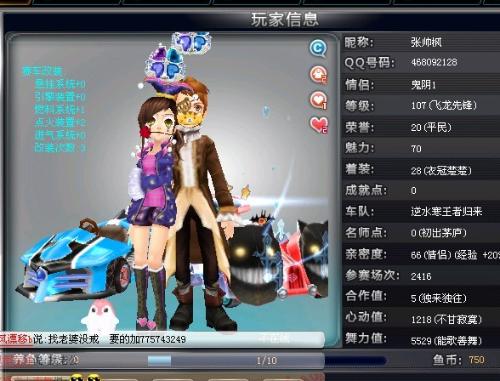 烈的反击欲 烈的反击欲